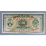 Greece 100 Drachmai 1927 VF-
