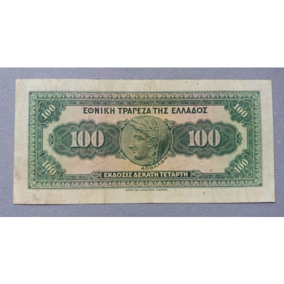 Greece 100 Drachmai 1927 VF-