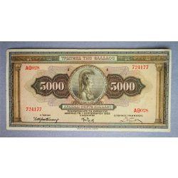 Greece 5000 Drahma 1932 F+
