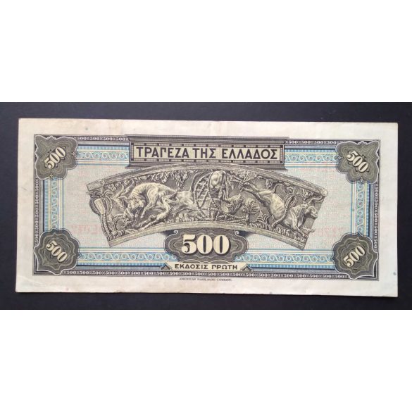 Greece 500 Drachma 1932 VF