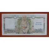 Greece 1000 Drachmai 1935 XF