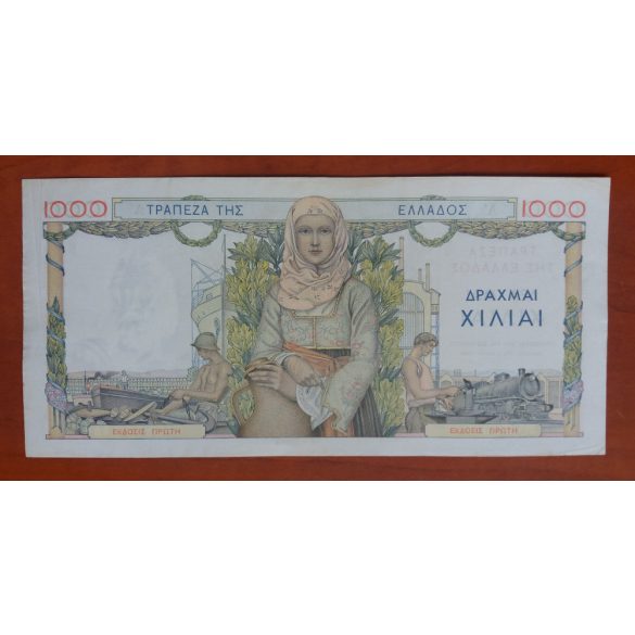 Greece 1000 Drachmai 1935 XF