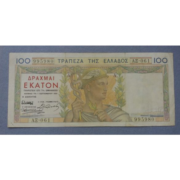 Greece 100 Drachmai 1935 VF