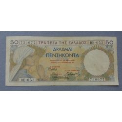 Greece 50 Drachmai 1935 VF