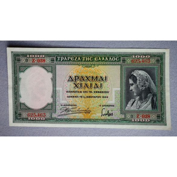 Greece 1000 Drahma 1939 XF+