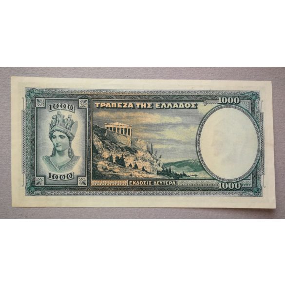 Greece 1000 Drahma 1939 XF+