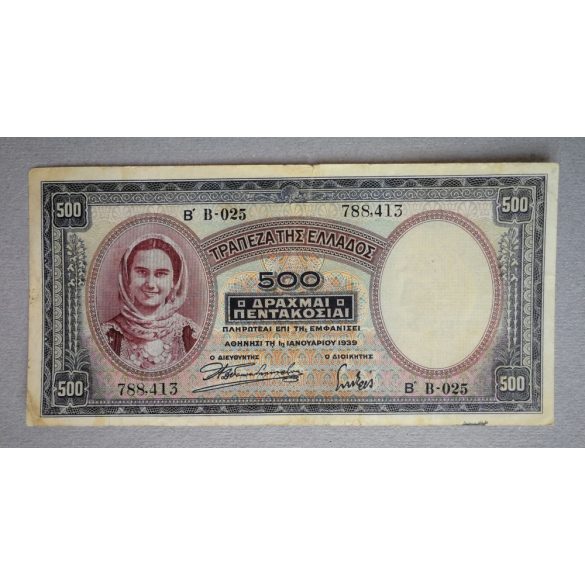 Greece 500 Drahma 1939 F+