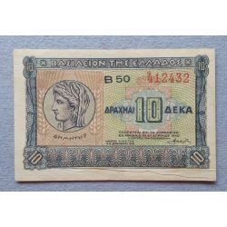 Greece 10 Drahma 1940 XF unfolded, printing paper defective