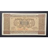 Greece 100 Drachma 1941 XF+