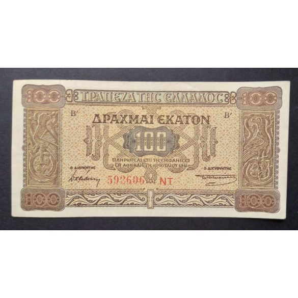 Greece 100 Drachma 1941 XF+