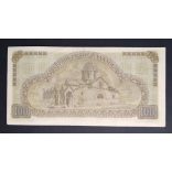 Greece 100 Drachma 1941 XF+