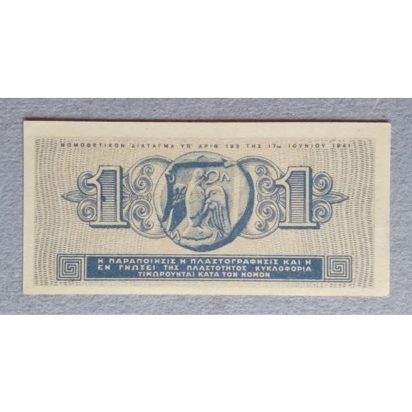 Greece 1 Drachma 1941 Unc