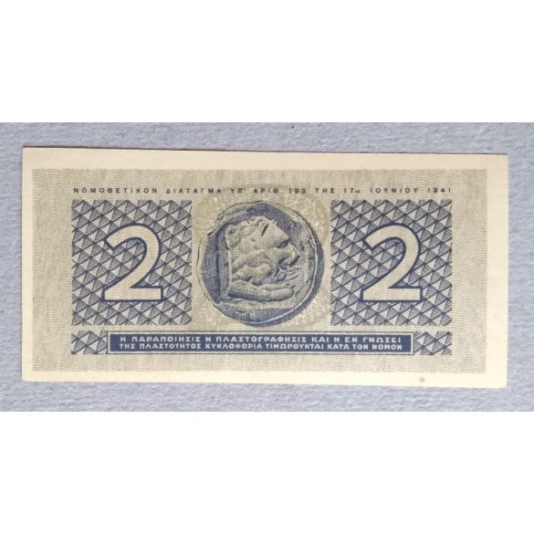 Greece 2 Drachma 1941 Unc-