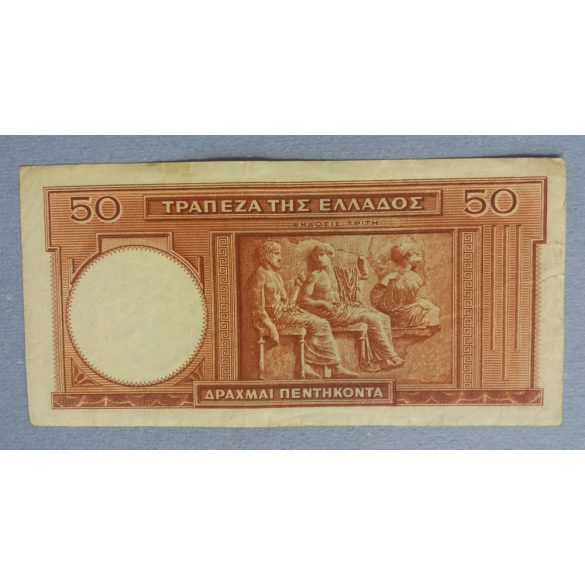 Greece 50 Drachmai 1941 F