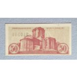 Greece 50 Lepta 1941 Unc