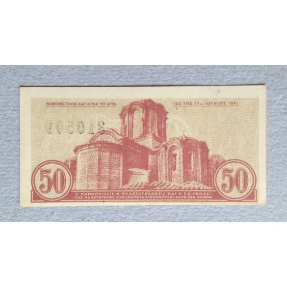 Greece 50 Lepta 1941 Unc