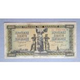 Greece 5000 Drahma 1942 F rarer color variant