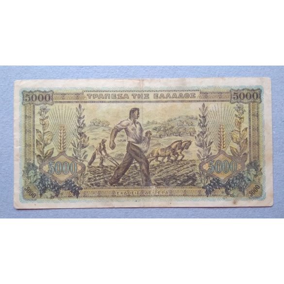 Greece 5000 Drahma 1942 F rarer color variant