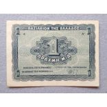 Greece 1 Drachma 1944 XF