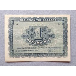 Greece 1 Drachma 1944 XF