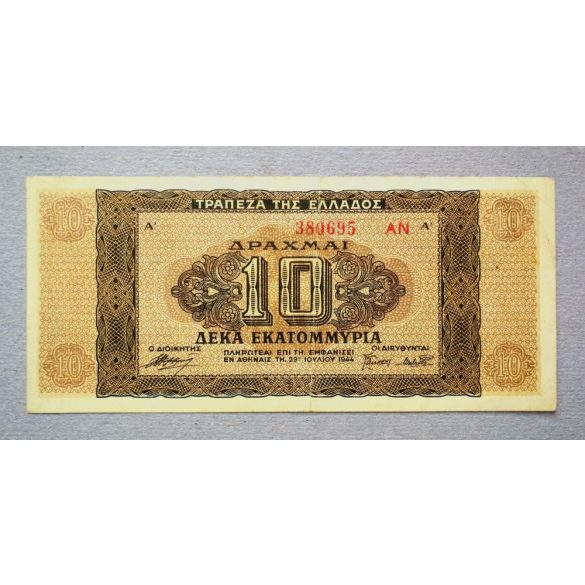 Greece 10 million Drahma 1944 F