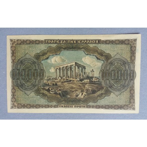 Greece 100000 Drachmai 1944 aUNC