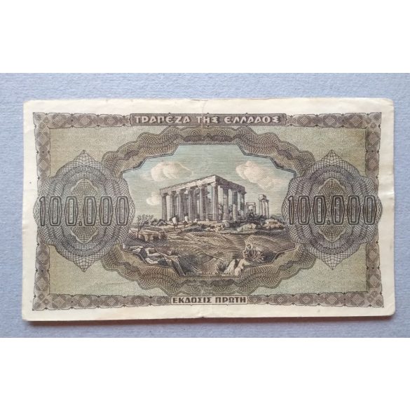 Greece 100000 Drahma 1944 F