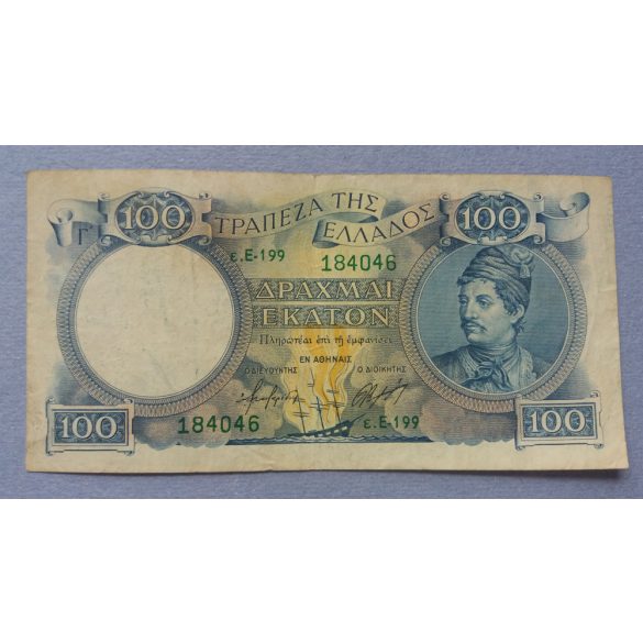 Görögország 100 Drachma 1944 F