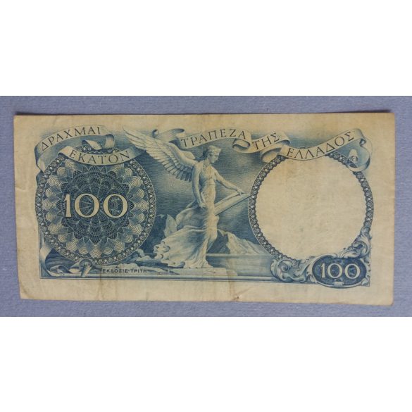 Greece 100 Drachmai 1944 F