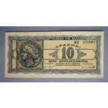 Greece 10 billion Drahma 1944 XF