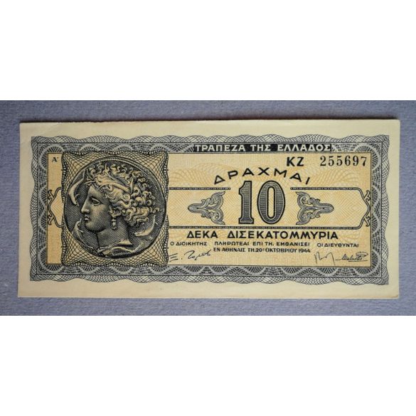 Greece 10 billion Drahma 1944 XF