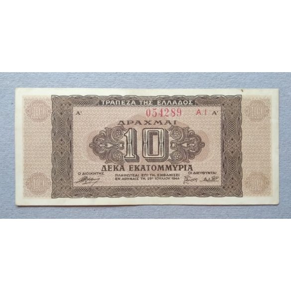 Greece 10 million Drahma 1944 XF