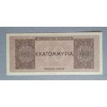 Greece 10 million Drahma 1944 XF