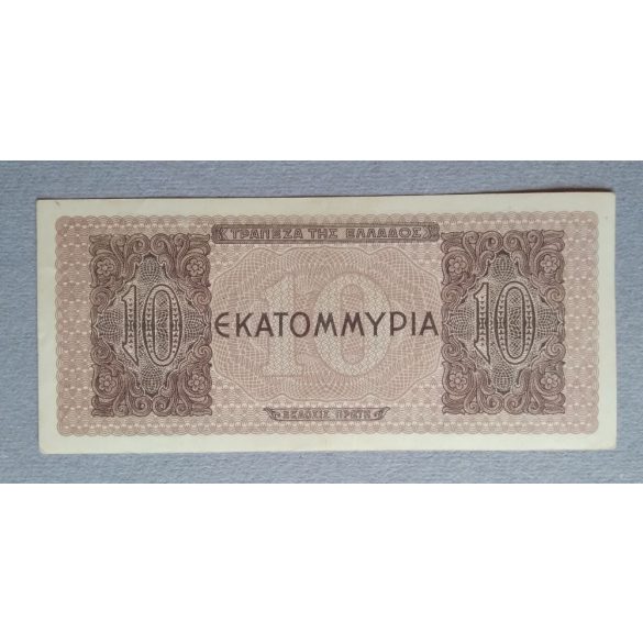 Greece 10 million Drahma 1944 XF