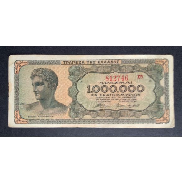 Greece 1 Million Drachma 1944 F+