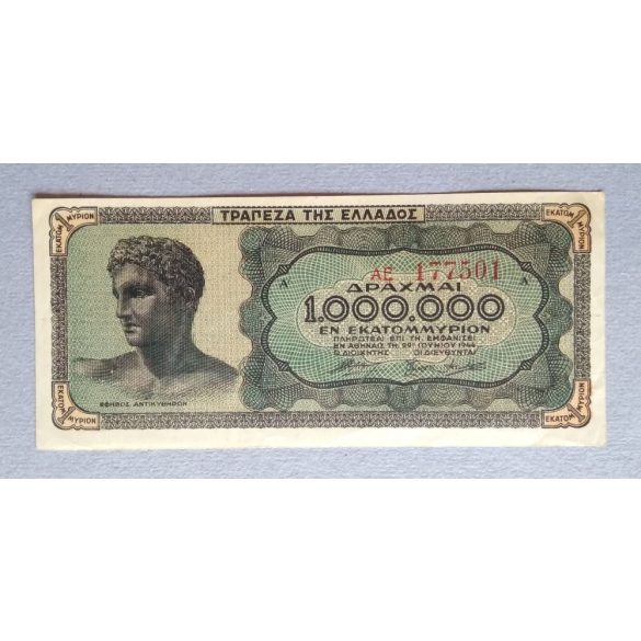 Greece 1 million Drahma 1944 VF