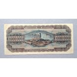 Greece 1 million Drahma 1944 VF