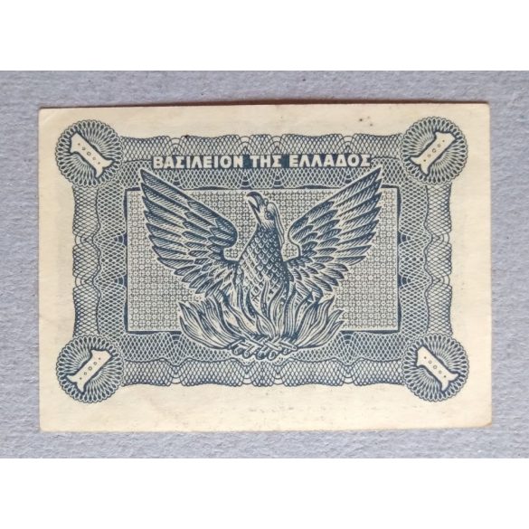 Greece 1 Drachma 1944 XF