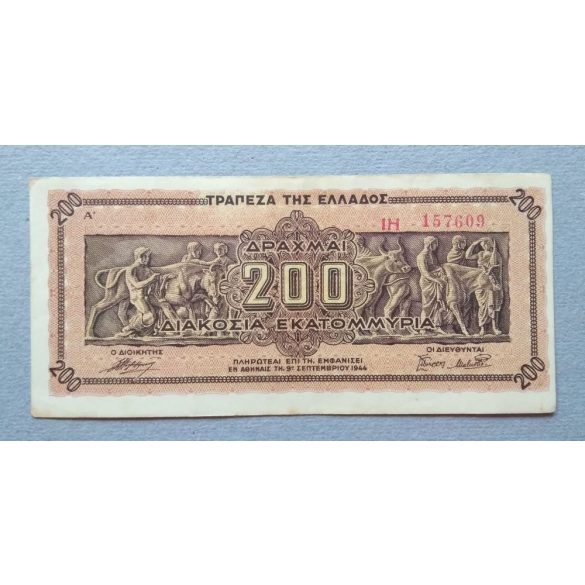 Greece 200 million Drahma 1944 XF