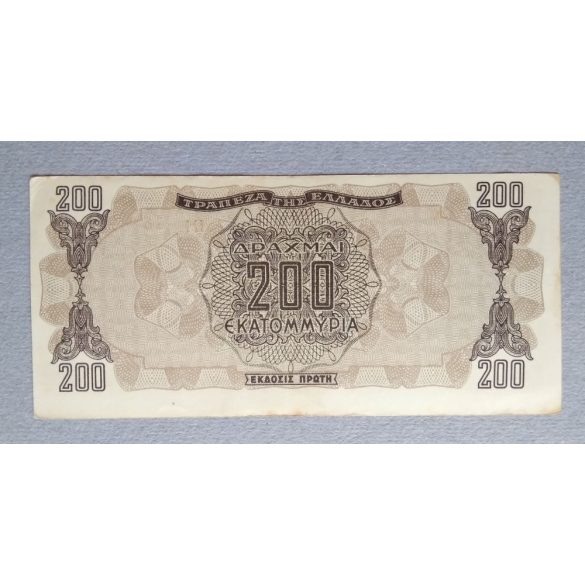 Greece 200 million Drahma 1944 XF