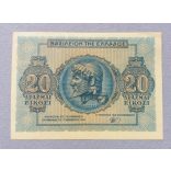 Greece 20 Drachmai 1944 aUNC
