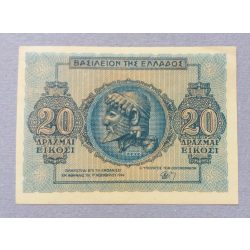 Greece 20 Drachmai 1944 aUNC