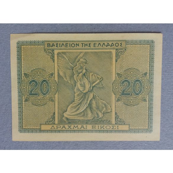 Greece 20 Drachmai 1944 aUNC