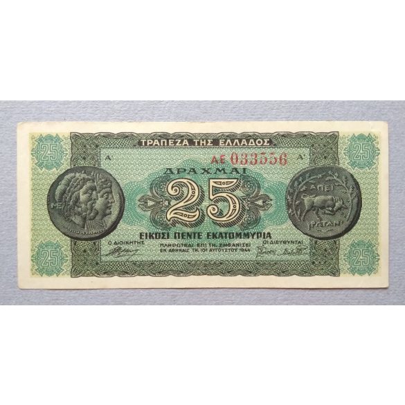 Greece 25 Drahma 1944 VF