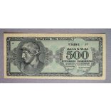 Greece 500 Drahma 1944 VF+