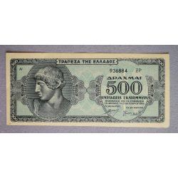 Greece 500 Drahma 1944 VF+