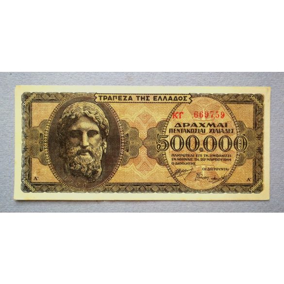 Greece 500000 Drahma 1944 VF+