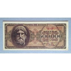 Greece 500000 Drahma 1944  XF