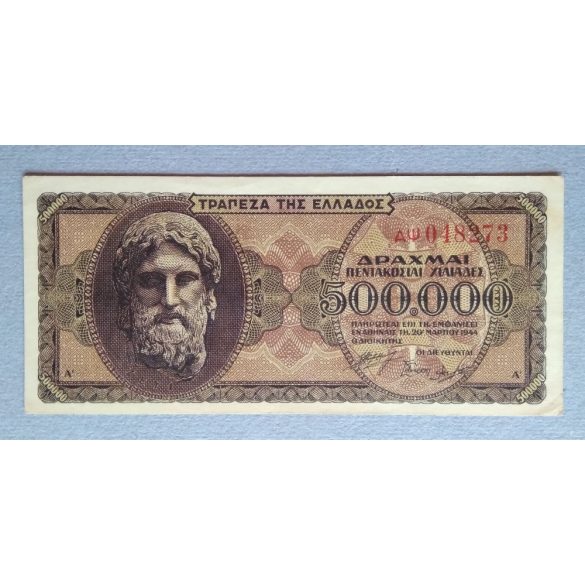 Greece 500000 Drahma 1944  XF