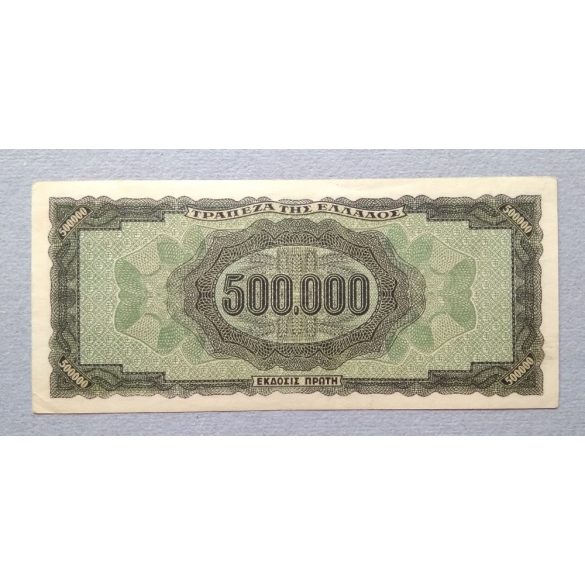 Greece 500000 Drahma 1944  XF